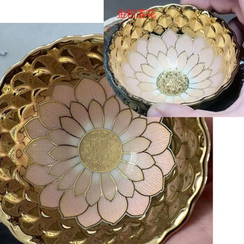窑变荷花品茗杯价格报价行情- 京东