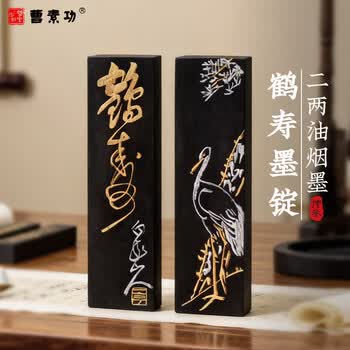五石漆烟型号规格- 京东
