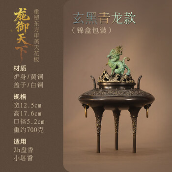 宋代香炉图片- 京东