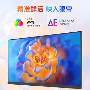 AOC办公显示器 27英寸 2K IPS广色域 低蓝光 100Hz 窄边框 家用办公电脑屏 Q27E12