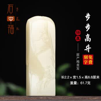 寿山石白芙蓉价格报价行情- 京东