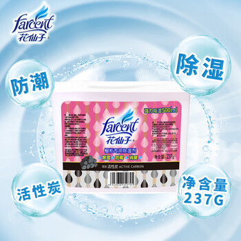 花仙子（Farcent）活性碳除湿盒237g*6盒 除湿干燥剂鞋衣柜室内房间防潮剂吸湿盒