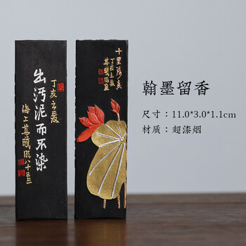 徽州烟墨品牌及商品- 京东