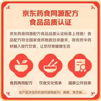 信盛堂同仁堂高钙五黑粉500g*2罐礼盒送礼物父母长辈朋友领导