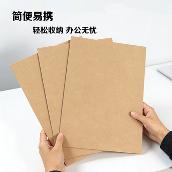 优必利 20只全空白档案袋牛皮纸加厚 A4无字资料袋办公标书合同密封文件袋 170g侧宽5cm K05 优必利 20只全空白档案袋牛皮纸加厚 A4无字资料袋办公标书合同密封文件袋 170g侧宽5cm K05