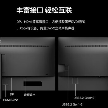 AOC办公显示器 34英寸 4K高清 100Hz 内置音箱带鱼屏 21:9电脑屏幕 低蓝光 办公商用显示屏 U34P2M AOC办公显示器 34英寸 4K高清 100Hz 内置音箱带鱼屏 21:9电脑屏幕 低蓝光 办公商用显示屏 U34P2M