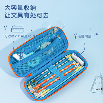 得力(deli)EVA笔袋小学生 立体升级款学生文具收纳袋铅笔袋 单个深蓝色男女孩礼物开学必备