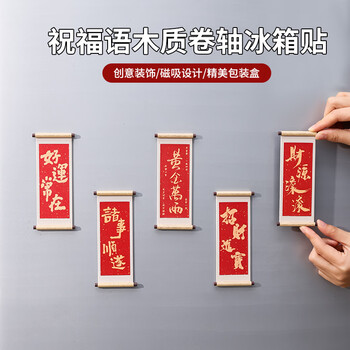 魔兽复活卷轴品牌及商品- 京东