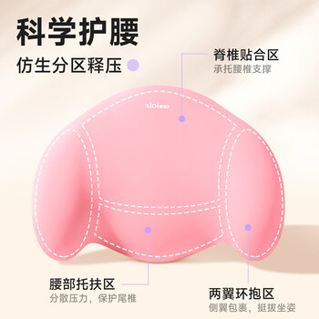 思莱宜腰靠人体工学腰靠腰部靠枕办公护腰靠垫靠背护腰久坐神器护腰靠背