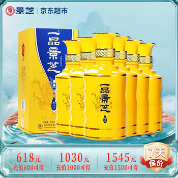 一品景芝白酒- 京东