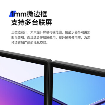 AOC办公显示器 23.8英寸全高清 IPS 快拆支架可壁挂 HDMI+VGA 电脑办公显示屏 24E11XH AOC办公显示器 23.8英寸全高清 IPS 快拆支架可壁挂 HDMI+VGA 电脑办公显示屏 24E11XH