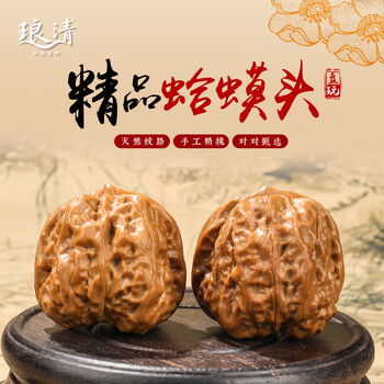 金蟾核桃价格报价行情- 京东