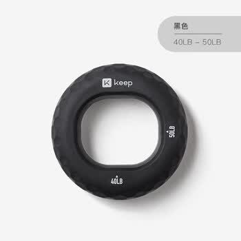 Keep握力圈硅胶手指康复训练男女手指力量解压握力器40-50磅墨黑 Keep握力圈硅胶手指康复训练男女手指力量解压握力器40-50磅墨黑