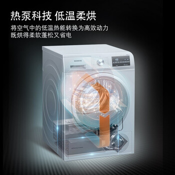 西门子WG52A1X80W洗烘套装好不好优缺点实情？良心评测