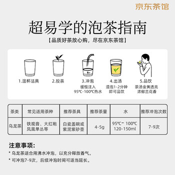 一杯香茶叶安溪乌龙茶铁观音清香型特级500g礼盒装送礼自己喝散装茗茶