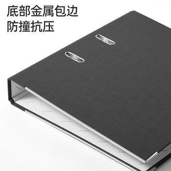 齐心（COMIX）3寸加厚欧式快劳夹A4文件夹带孔资料夹两孔活页夹背宽75mm夹纸宽度55mm 黑色 A106N