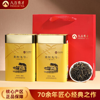 八百秀才 英韵红茶 130g (5g×26包) 八百秀才- 京东