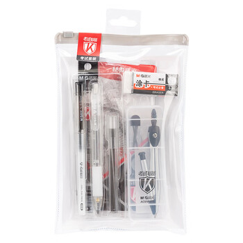 晨光（M&G）学生考试绘图(黑0.5中性笔2B涂卡铅笔橡皮套尺替芯)学习考试用考试套装HAGP1043