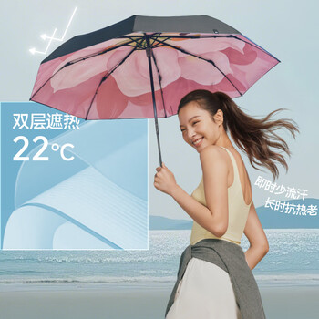 蕉下（beneunder）防紫外线遮阳伞三折双层黑胶晴雨伞防晒伞BM011月雾