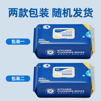 粒米厨房湿巾90抽*3包去油污湿纸巾灶台餐具强力油烟机清洁一次性抹布