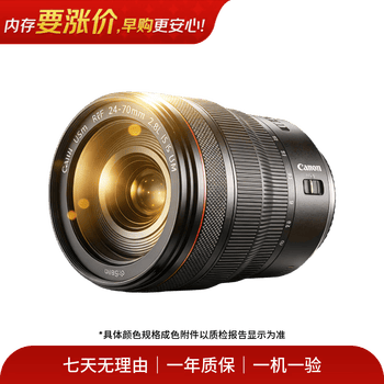 EF 24-70mm f/4L IS USM品牌及商品- 京东