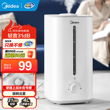 美的迷你加湿器- 京东