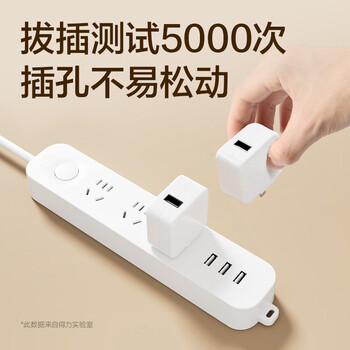 得力(deli)智能分流USB插座/插排/插线板/排插/插板/拖线板 3USB接口+3孔 总控1.8米 LU9070(1.8) 得力(deli)智能分流USB插座/插排/插线板/排插/插板/拖线板 3USB接口+3孔 总控1.8米 LU9070(1.8)