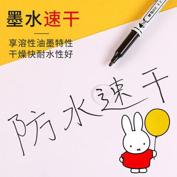 晨光（M&G）中小学生办公双头记号笔米菲美术笔勾线笔红色 SPM21302 6支装