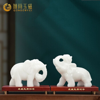 白玉大象品牌及商品- 京东