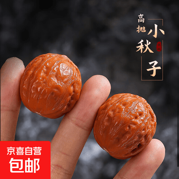 文玩铁核桃价格报价行情- 京东