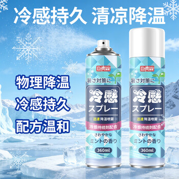 巨奇降温喷雾360ml 夏季衣物车内凉感神器学生军训户外运动防中暑必备