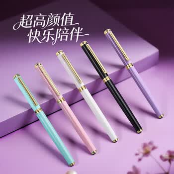 梦特娇（MONTAGUT）【毕业礼物】宝珠笔礼盒女生高颜值签字笔礼盒礼物学生书写金属签字笔紫玫瑰系列0.5mm