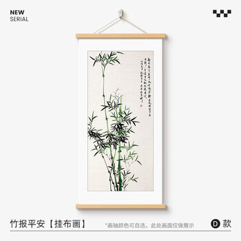 竹子水墨画图片- 京东