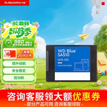 wd blue 1tb价格报价行情- 京东