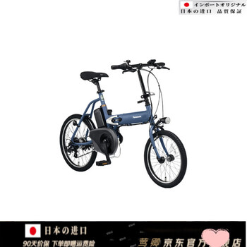 松下助力自行车- 京东