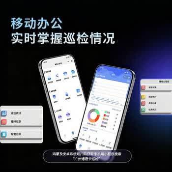 科密(comet) CX08S 4G版GPRS巡更棒 巡更机 电子巡更系统 保安巡逻棒 物业巡更打点棒 带显示屏