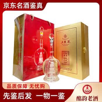 五粮液52度480ml价格报价行情- 京东