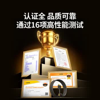 绿联HDMI线2.0版4K数字高清线2米视频线工程级 笔记本电脑机顶盒连接电视投影仪显示器数据连接线10107