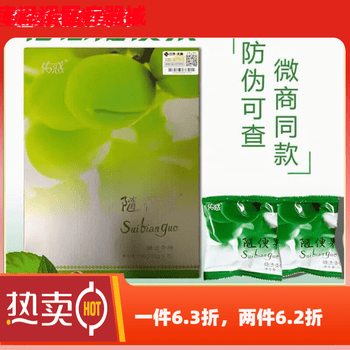 青梅随便果价格报价行情- 京东