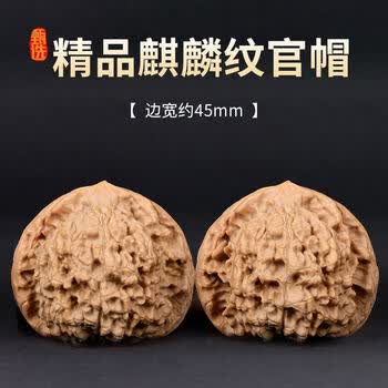 文玩核桃大官帽图片- 京东