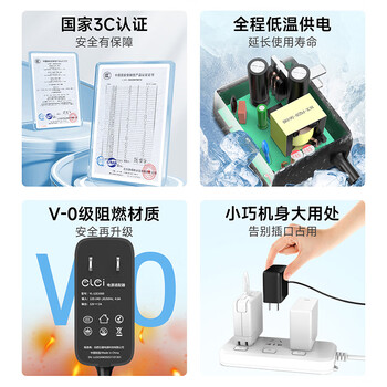 e磊（elei） 电源适配器12v3a硬盘盒显示器电源监控录像12V2.5A电源线小家电适配器5.5*2.5/2.1通用