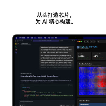 苹果2026款MacBookPro14英寸M5 Pro(15+16核)48GB 1TB深空黑纳米玻璃70W电源 Z1ML002PC【企业专享】 苹果2026款MacBookPro14英寸M5 Pro(15+16核)48GB 1TB深空黑纳米玻璃70W电源 Z1ML002PC【企业专享】