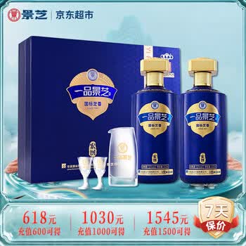 一品景芝白酒- 京东