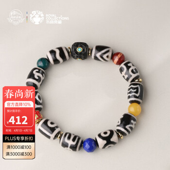 宝瓶天珠品牌及商品- 京东