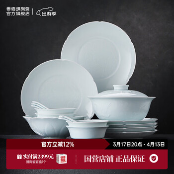 宋代影青瓷碗型号规格- 京东