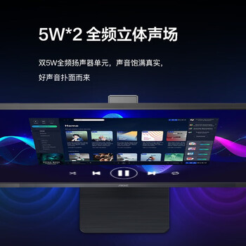 AOC办公显示器 34英寸 4K高清 100Hz 内置音箱带鱼屏 21:9电脑屏幕 低蓝光 办公商用显示屏 U34P2M AOC办公显示器 34英寸 4K高清 100Hz 内置音箱带鱼屏 21:9电脑屏幕 低蓝光 办公商用显示屏 U34P2M