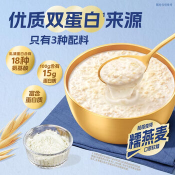 桂格（QUAKER）乳清蛋白燕麦片630克（35g*18袋）添加进口乳清蛋白 含牛乳