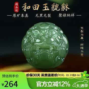 湖水绿价格报价行情- 京东 湖水绿价格报价行情- 京东