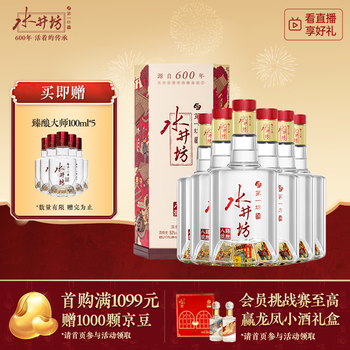 新品未開封 中国酒 白酒 水井坊 52% 558ml 2本セット 水井坊52度白酒价格报价行情- 京东
