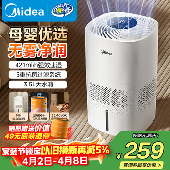 冷蒸发加湿器型号规格- 京东